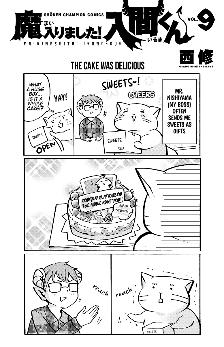 Welcome to Demon School! Iruma-kun, Chapter 79.5 image 5